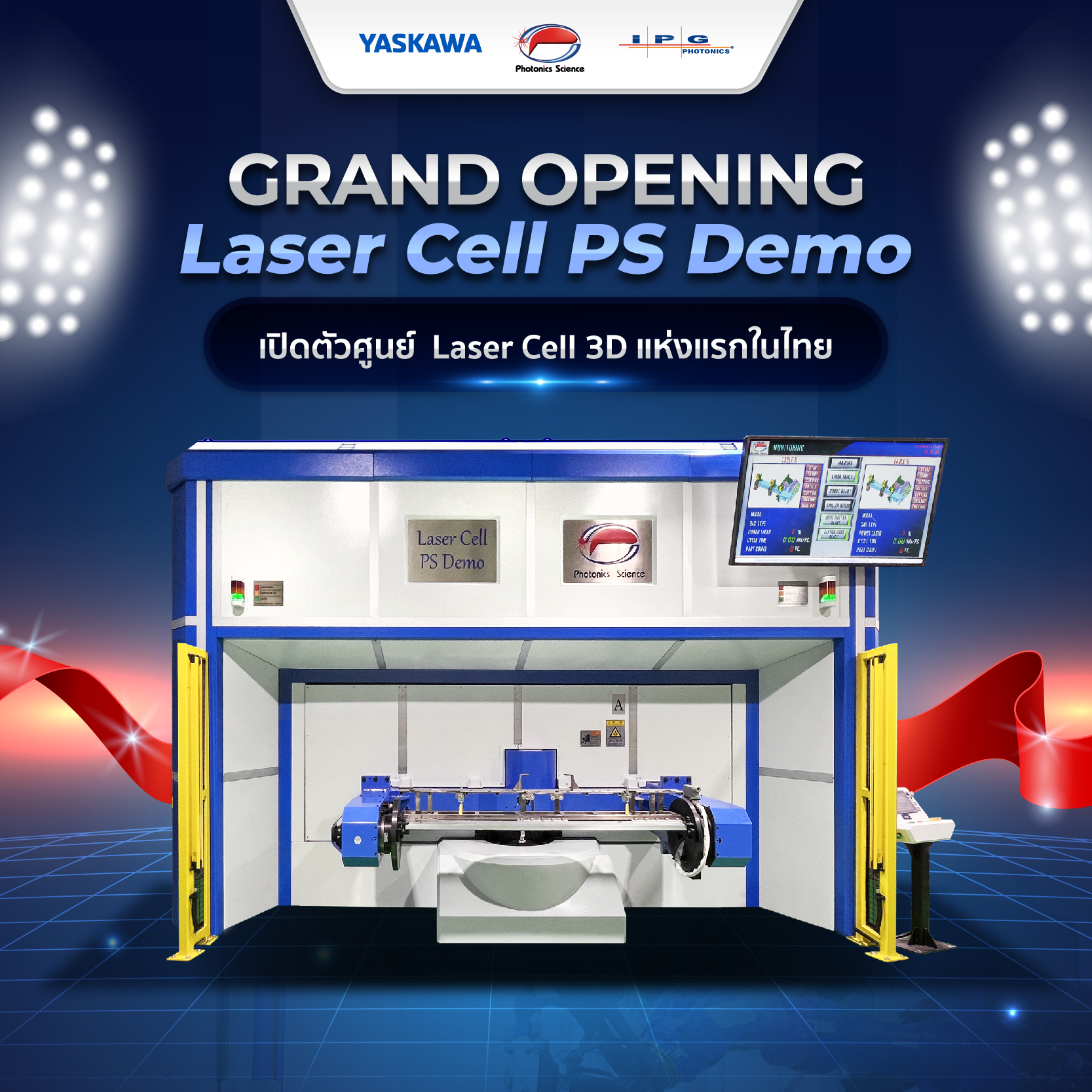 Grand Opening Laser Cell PS Demo