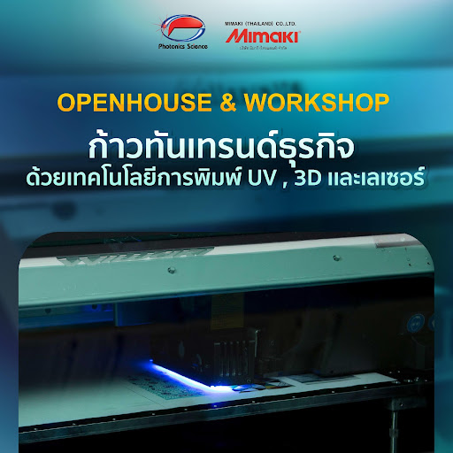 PS Open House & Workshop 2022