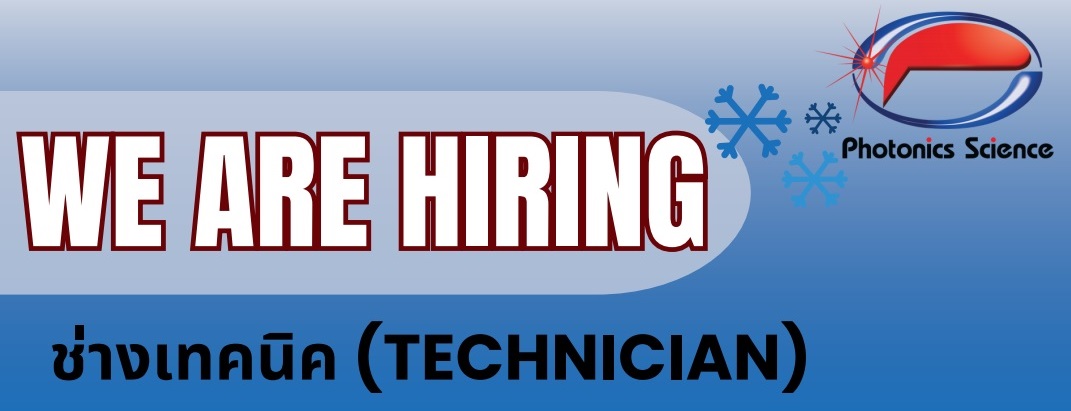 รับสมัครช่างเทคนิค (TECHNICIAN) ฝ่ายผลิต จำนวน 1 อัตรา